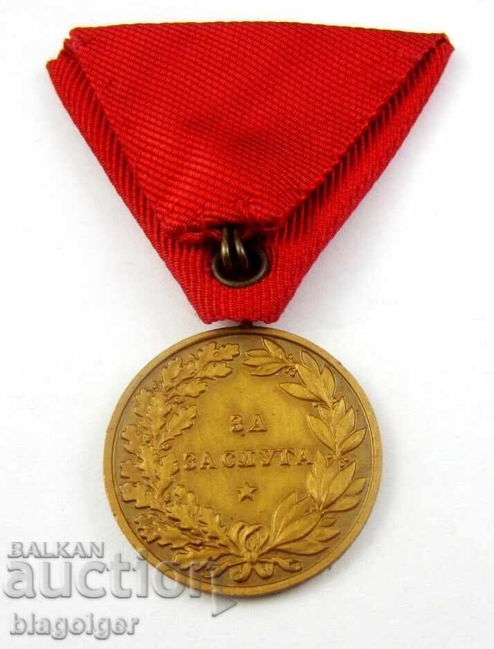 Auction  Royal Medal "For Merit" - Tsar Boris III - Top Quality