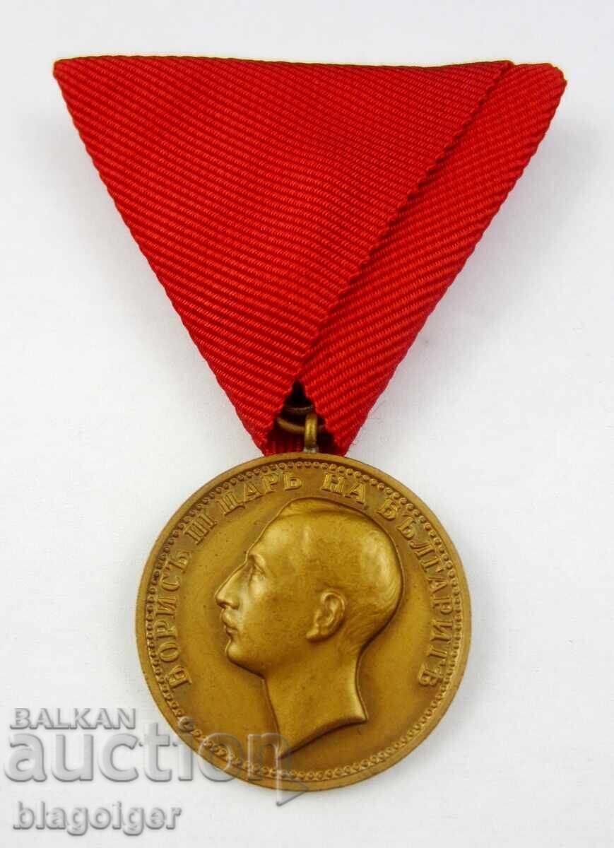 Delivery of Royal Medal "For Merit" - Tsar Boris III - Top Quality