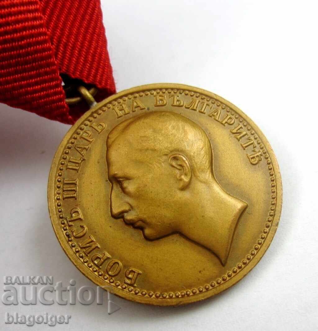 Royal Medal "For Merit" - Tsar Boris III - Top Quality - 5