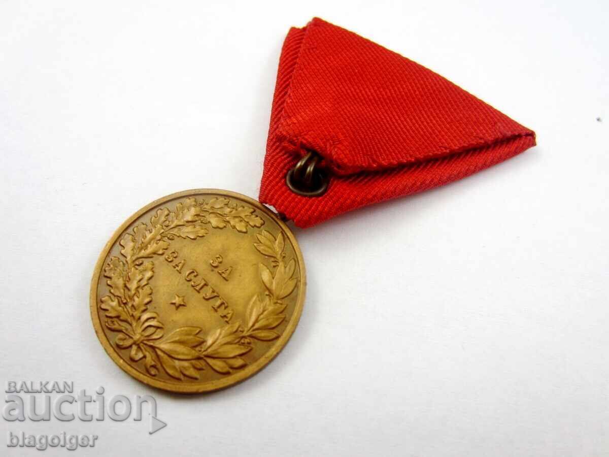 Royal Medal "For Merit" - Tsar Boris III - Top Quality - 6