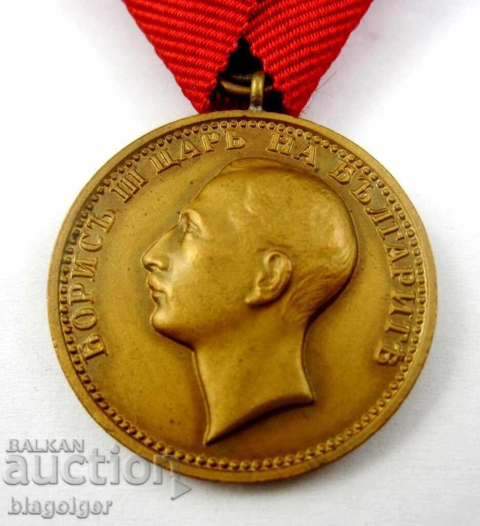 Royal Medal "For Merit" - Tsar Boris III - Top Quality