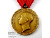 Medalie regală "Pentru merit" - Țarul Boris al III-lea - Calitate de top