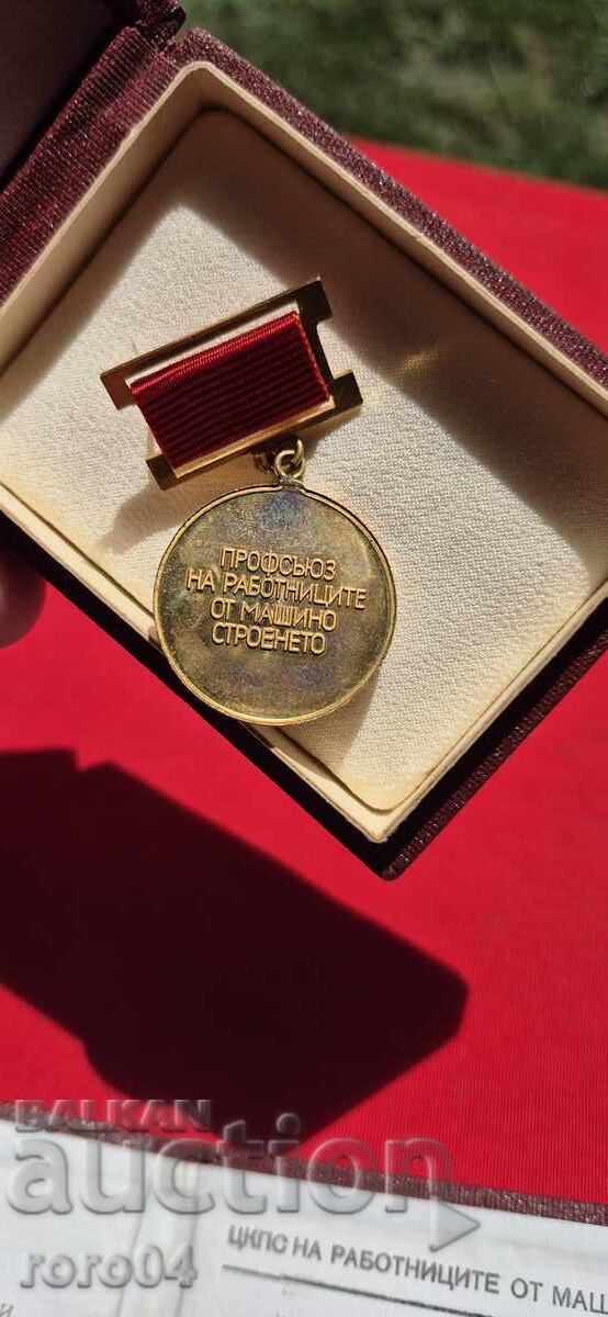 Δημοπρασία ΓΙΑ ΕΝΕΡΓΗ ΣΥΝΔΙΚΑΛΙΣΤΙΚΗ ΔΡΑΣΤΗΡΙΟΤΗΤΑ