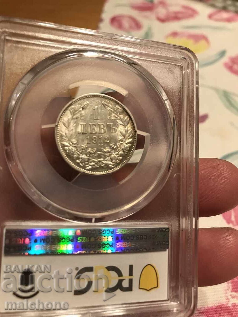 1 Lev 1912 AU53