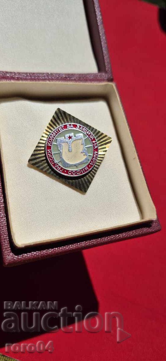 SOFIA - COMITET PENTRU APĂRAREA PĂCII cu preț 11.11 BGN | € 5.68 SOFIA - COMITET PENTRU APĂRAREA PĂCII cu preț 11.11 BGN | € 5.68