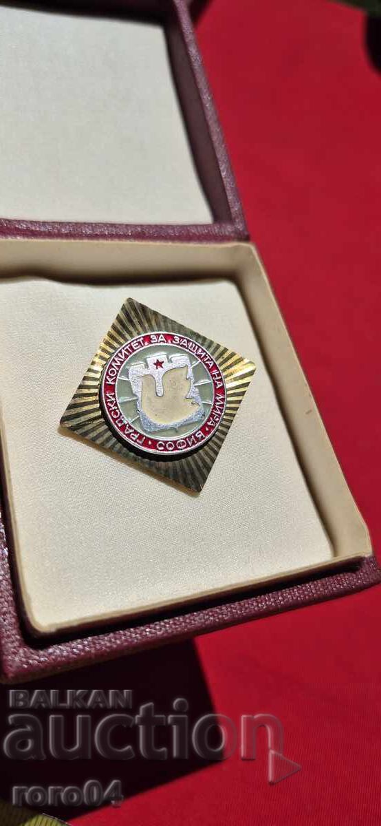 Licitație SOFIA - COMITET PENTRU APĂRAREA PĂCII Licitație SOFIA - COMITET PENTRU APĂRAREA PĂCII