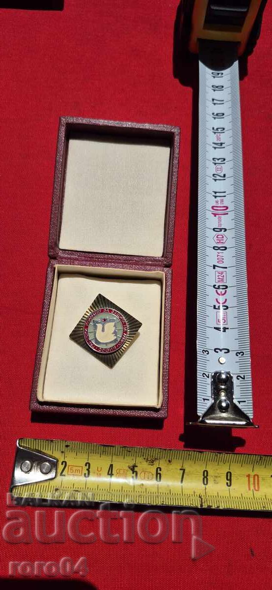 SOFIA - COMITET PENTRU APĂRAREA PĂCII - 6 SOFIA - COMITET PENTRU APĂRAREA PĂCII - 6