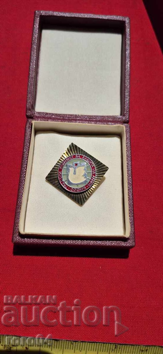 SOFIA - COMITET PENTRU APĂRAREA PĂCII SOFIA - COMITET PENTRU APĂRAREA PĂCII