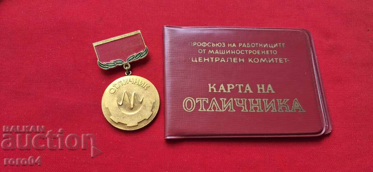 Άριστος στην Μηχανολογία - 7 Άριστος στην Μηχανολογία - 7