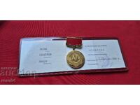 Άριστος στην Μηχανολογία