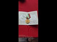 1300 YEARS OF BULGARIA