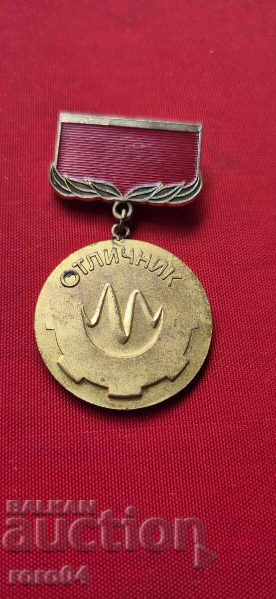 Άριστος στην Μηχανολογία και Ηλεκτρονική με τιμή 4.99 BGN | € 2.55 Άριστος στην Μηχανολογία και Ηλεκτρονική με τιμή 4.99 BGN | € 2.55