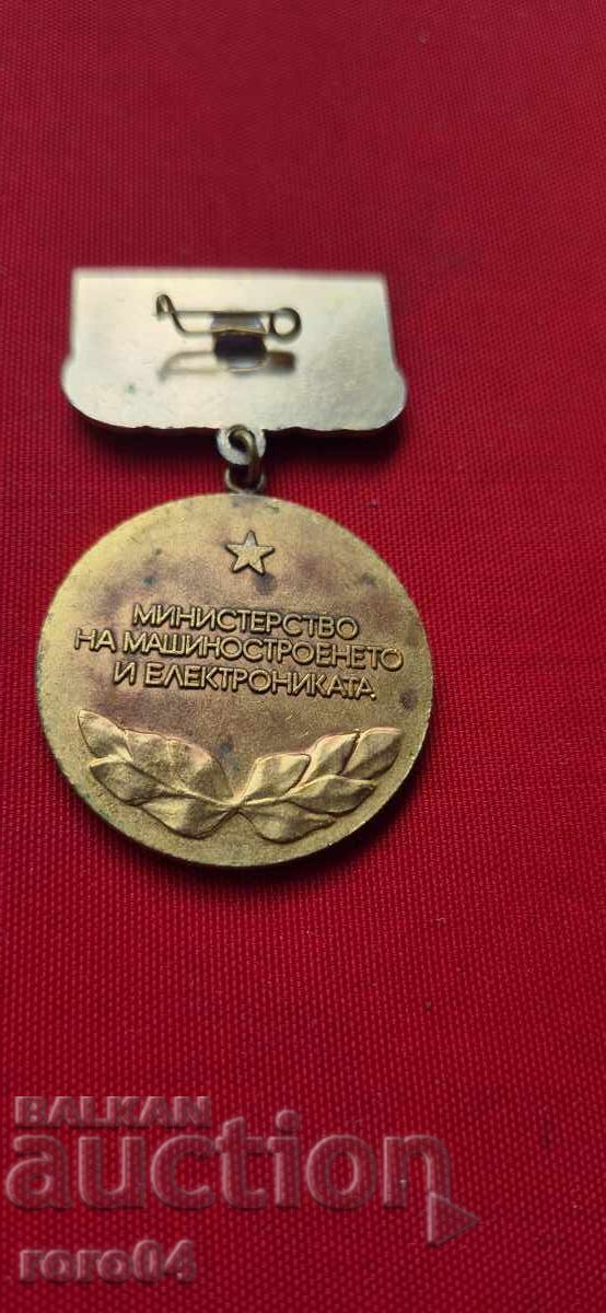 Παράδοση Άριστος στην Μηχανολογία και Ηλεκτρονική Παράδοση Άριστος στην Μηχανολογία και Ηλεκτρονική