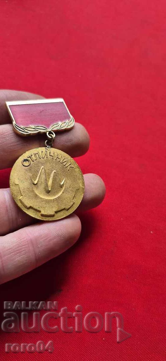 Άριστος στην Μηχανολογία και Ηλεκτρονική - 5 Άριστος στην Μηχανολογία και Ηλεκτρονική - 5