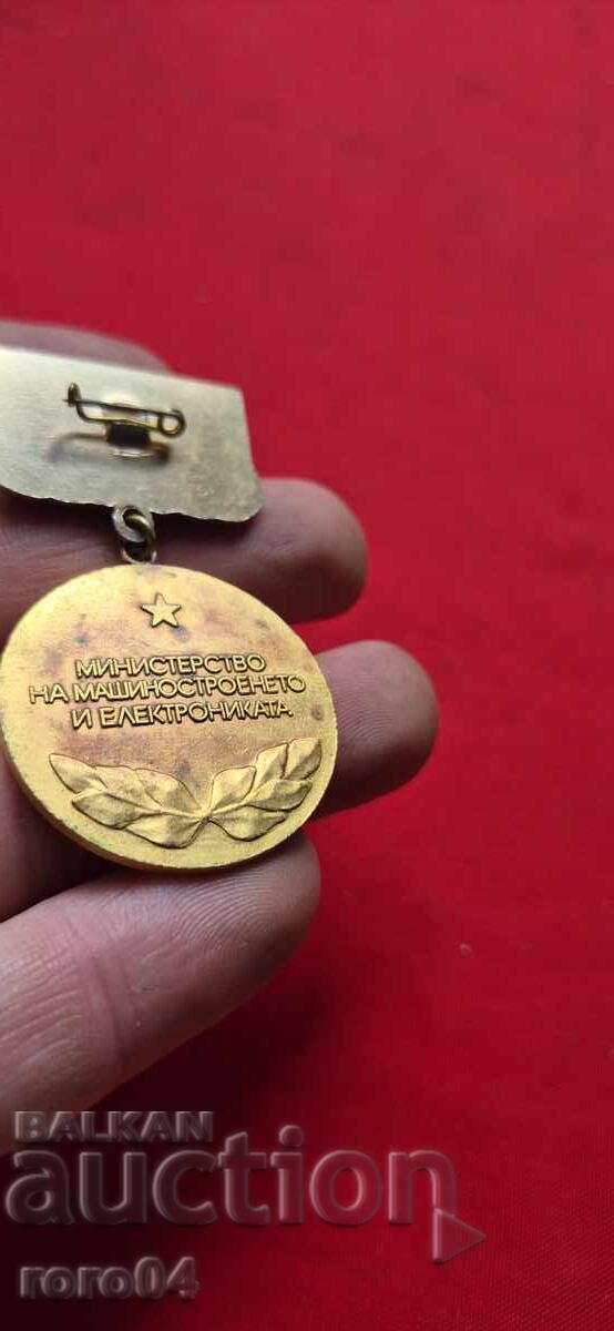 Άριστος στην Μηχανολογία και Ηλεκτρονική - 6 Άριστος στην Μηχανολογία και Ηλεκτρονική - 6