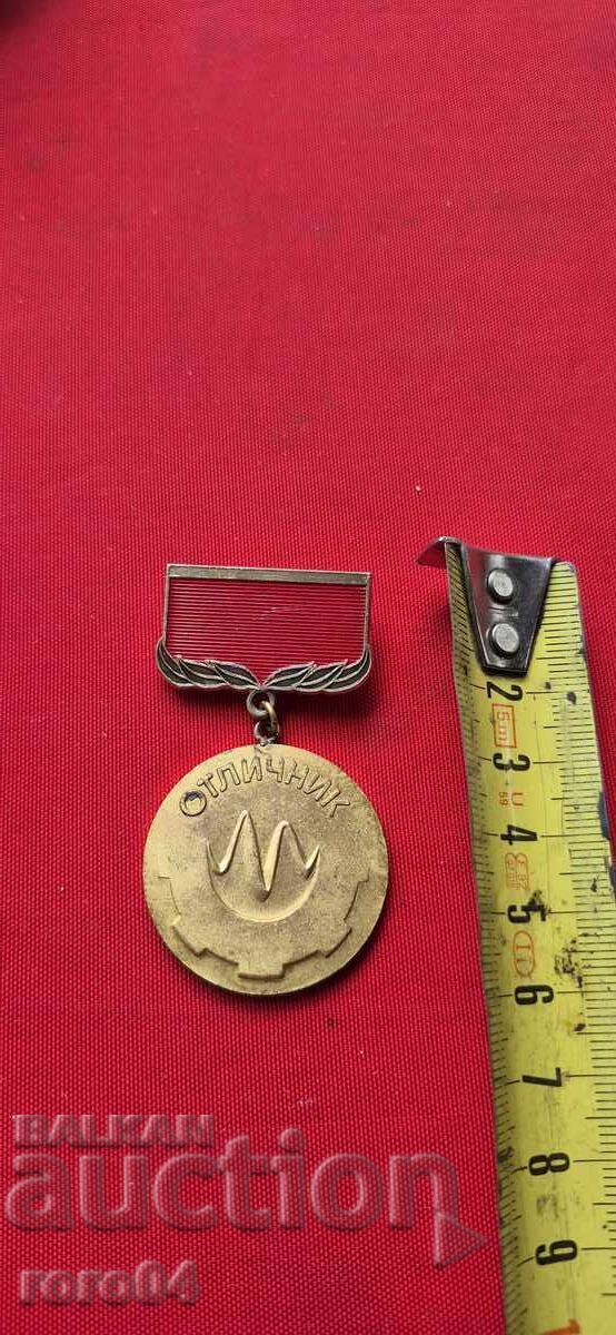 Άριστος στην Μηχανολογία και Ηλεκτρονική - 7 Άριστος στην Μηχανολογία και Ηλεκτρονική - 7