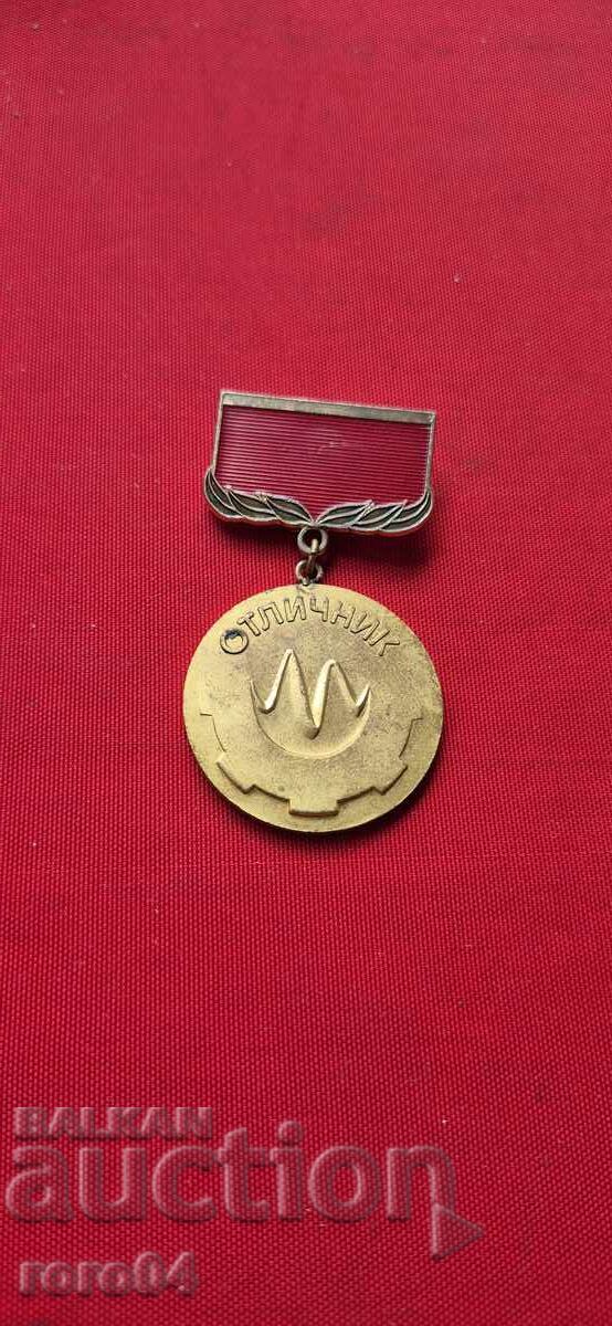 Άριστος στην Μηχανολογία και Ηλεκτρονική Άριστος στην Μηχανολογία και Ηλεκτρονική