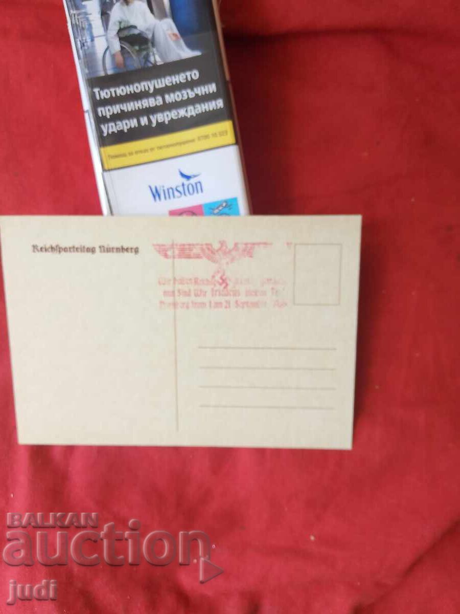 Δημοπρασία Τρίτο Ράιχ καρτ ποστάλ