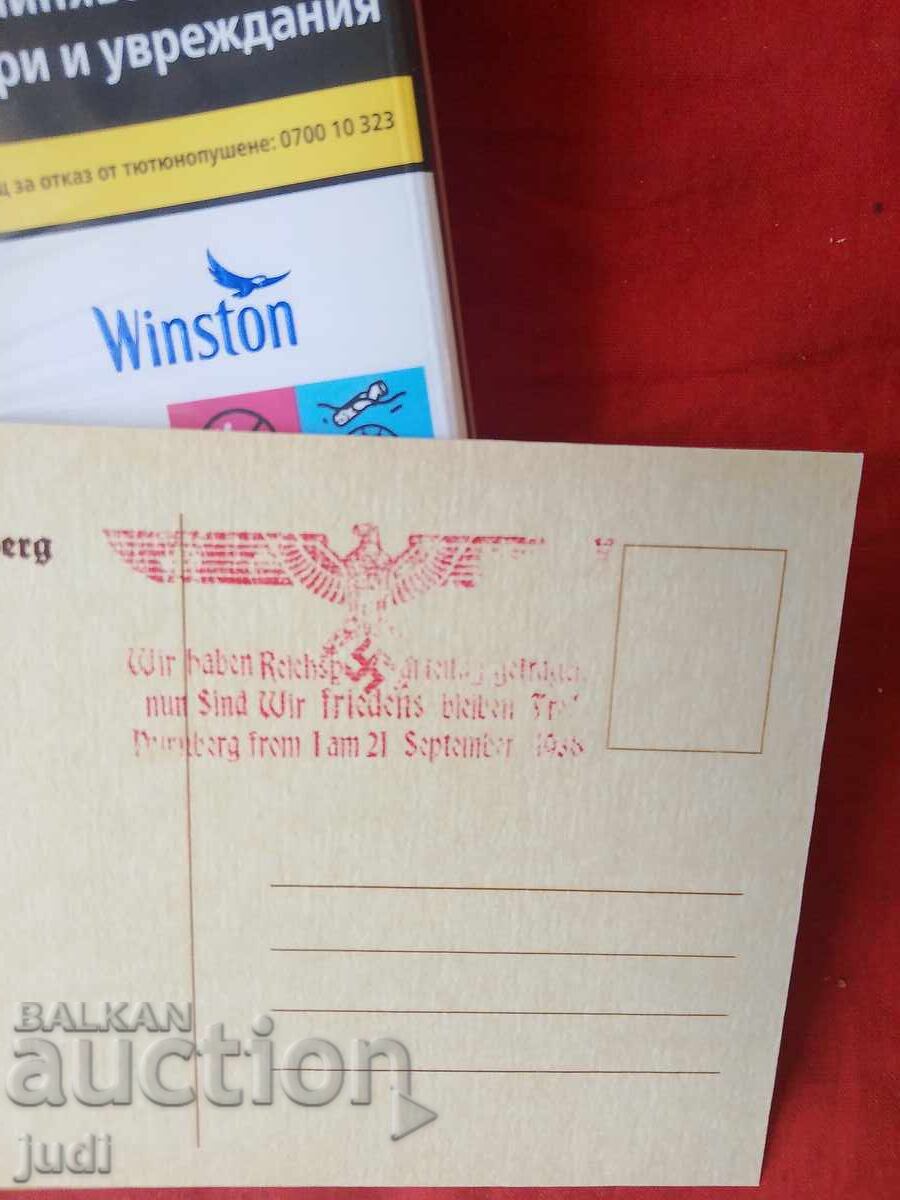 Παράδοση Τρίτο Ράιχ καρτ ποστάλ