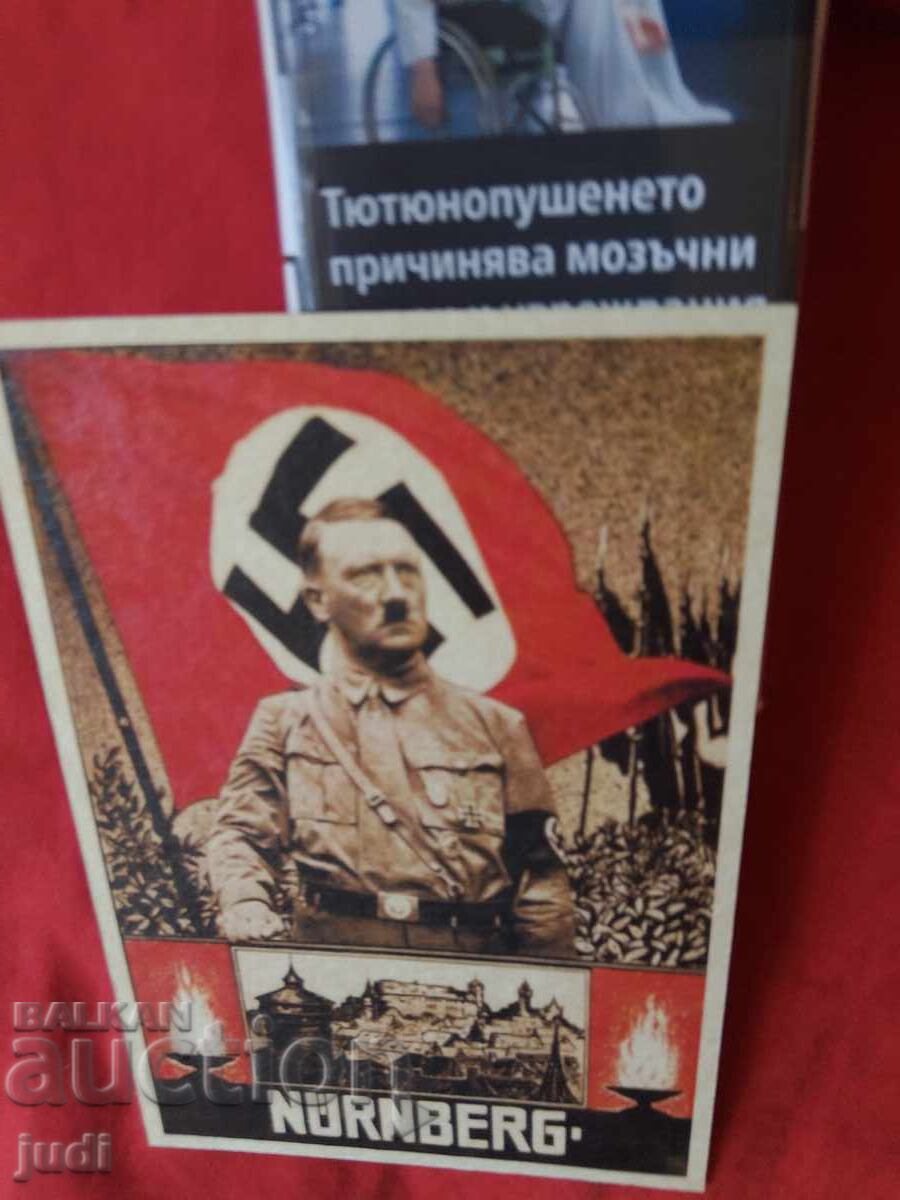 Τρίτο Ράιχ καρτ ποστάλ - 5