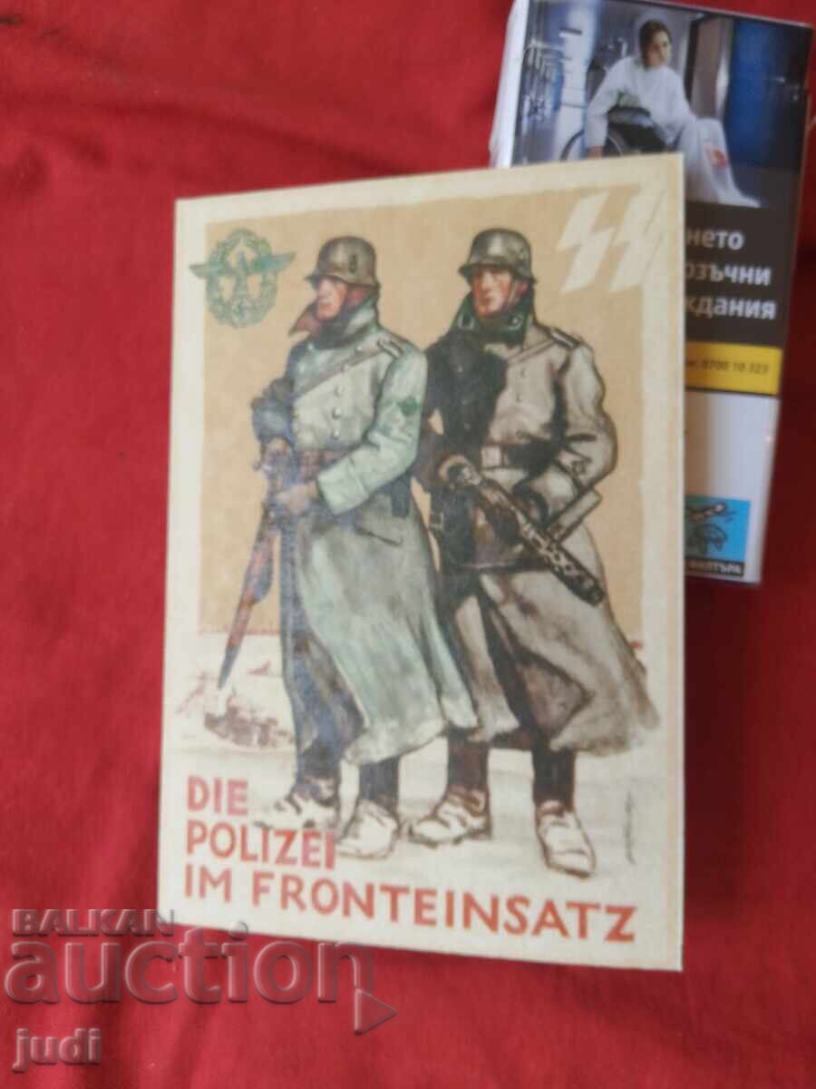 Cartolină al Treilea Reich cu preț 35.00 BGN | € 17.90