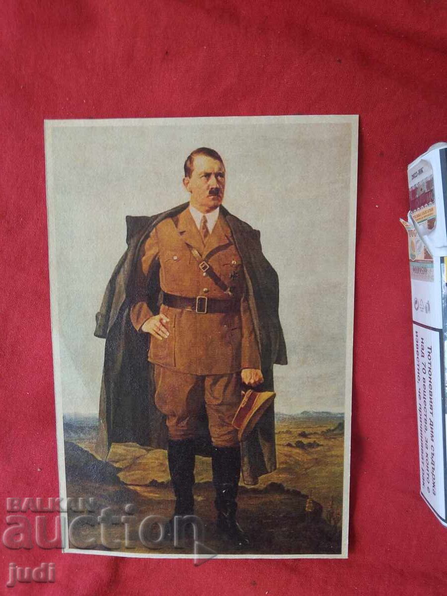 Трети райх картичка - 5