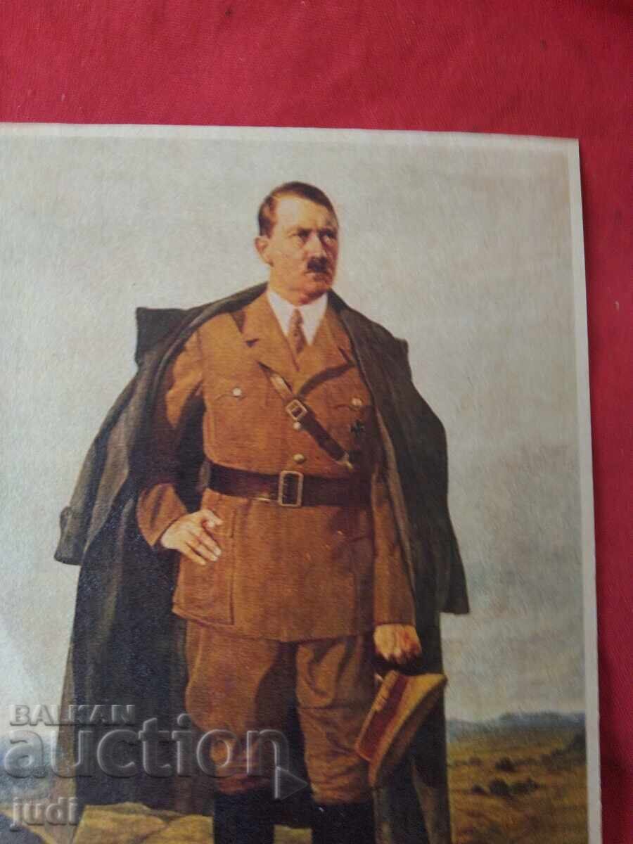 Трети райх картичка - 6