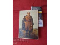 Cartolină al Treilea Reich