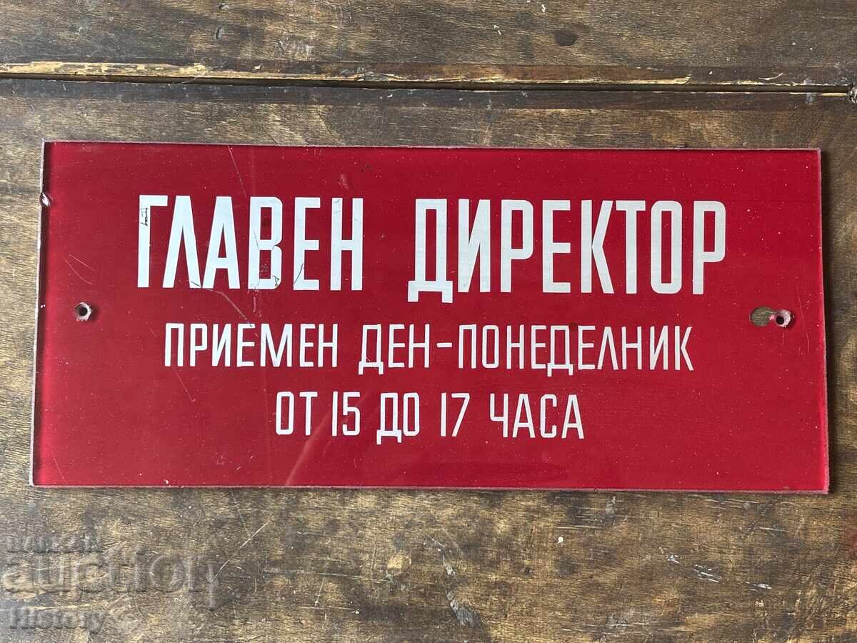 Plăcuță de sticlă cu preț 39.99 BGN | € 20.45