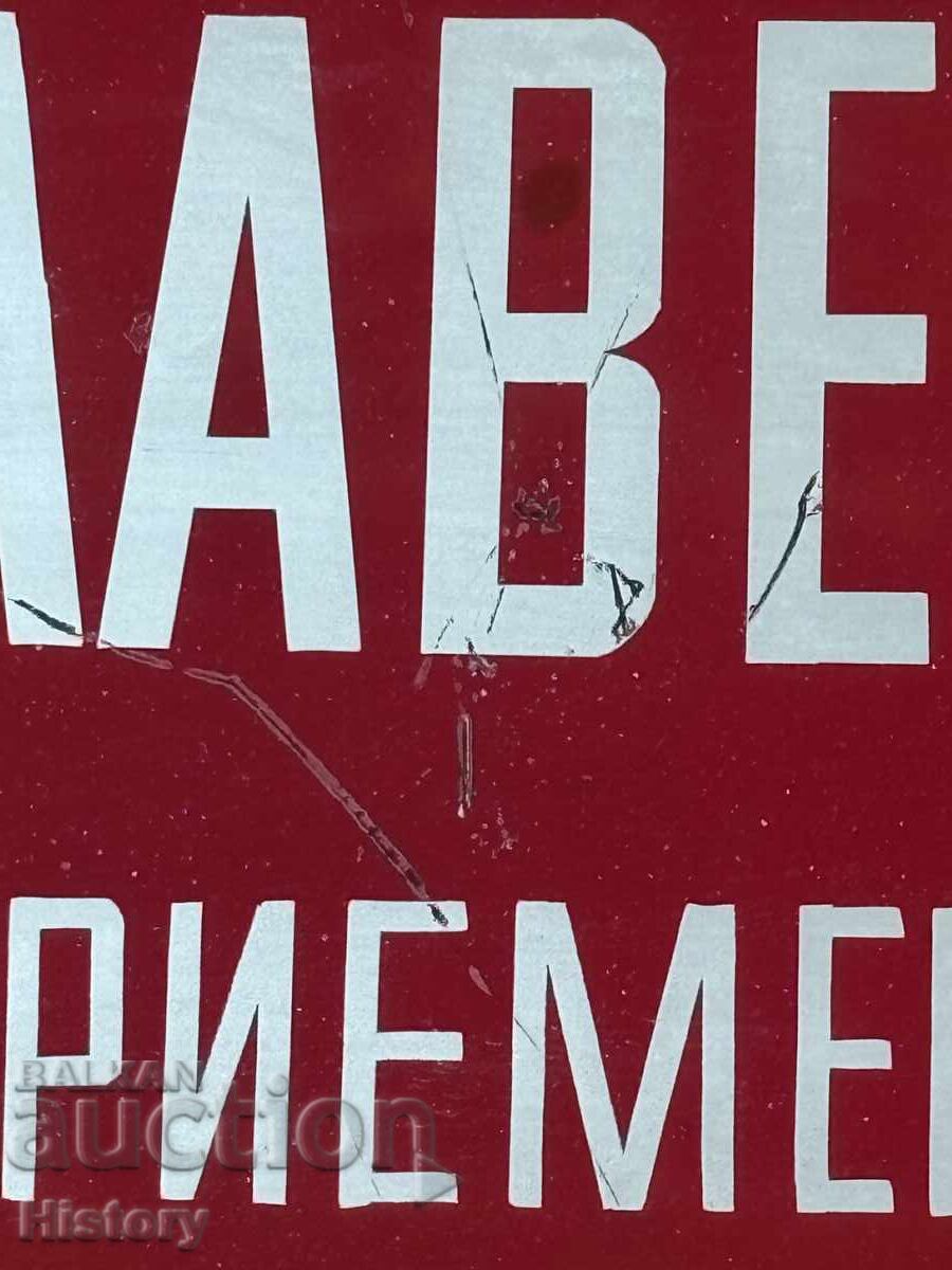 Livrarea Plăcuță de sticlă