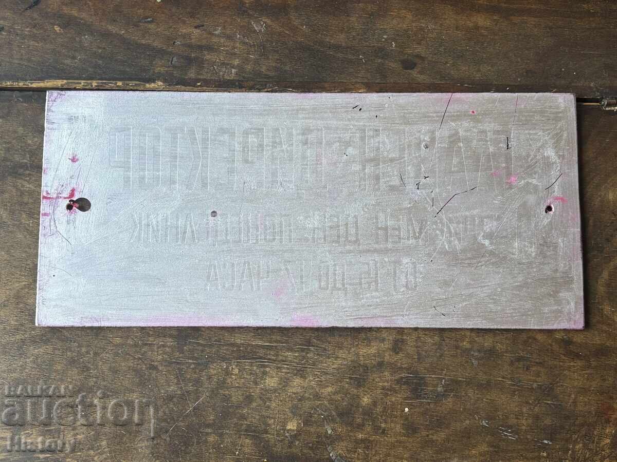 Plăcuță de sticlă - 6