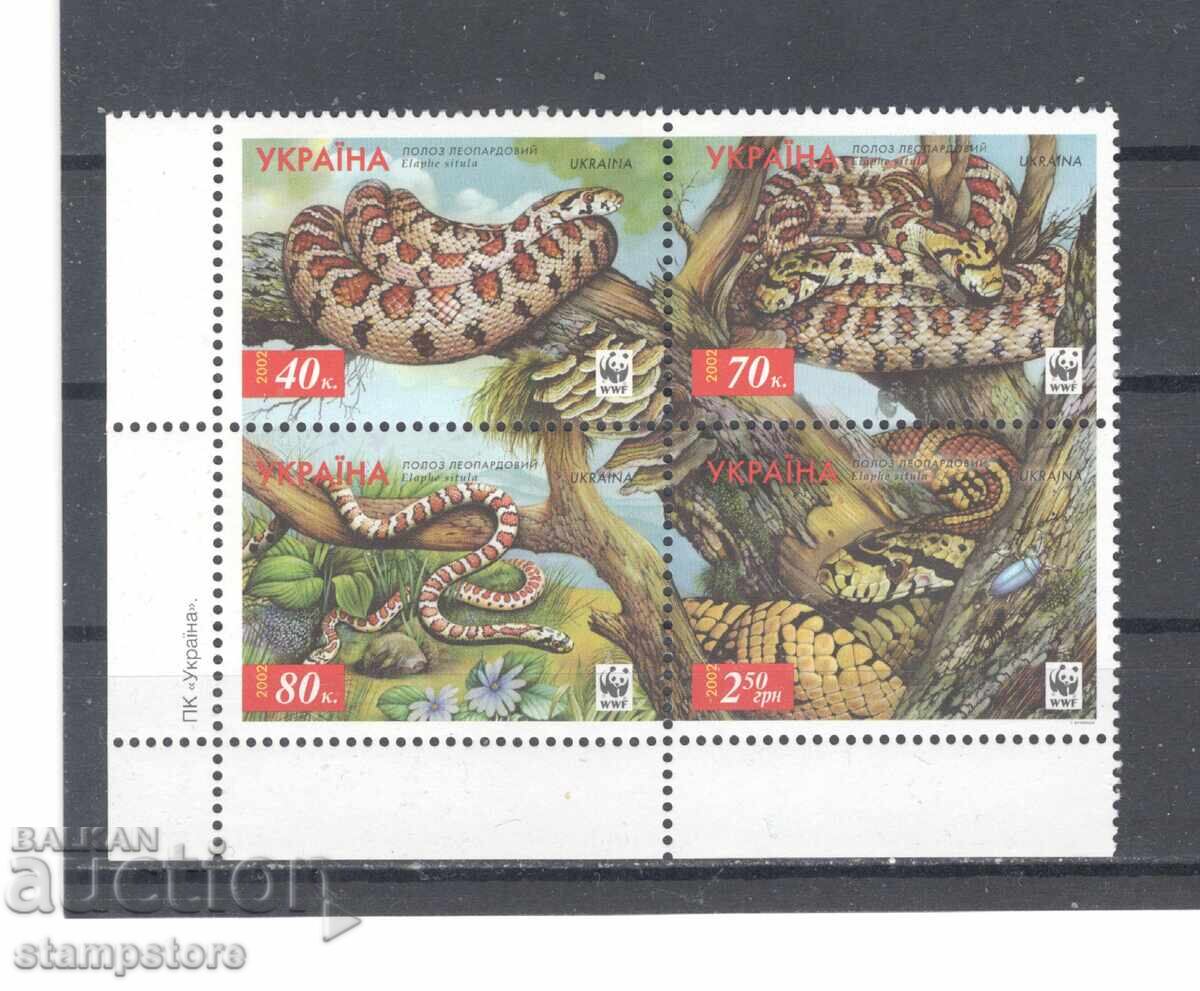 Ουκρανία - WWF - Ερπετά Ουκρανία - WWF - Ερπετά