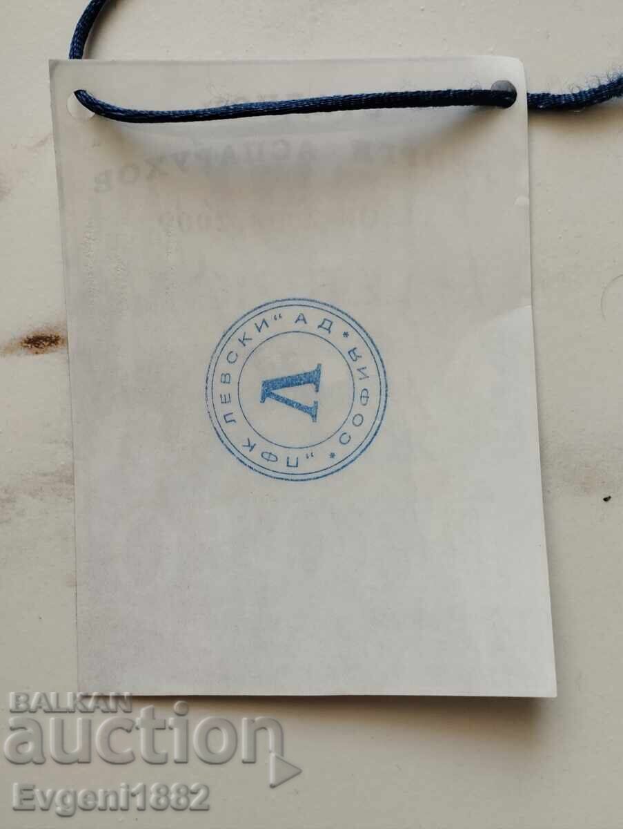 Levski - Zhilina Κύπελλο ΟΥΕΦΑ 2008 Badge Πρόγραμμα Ποδοσφαίρου με τιμή 15.00 BGN | € 7.67