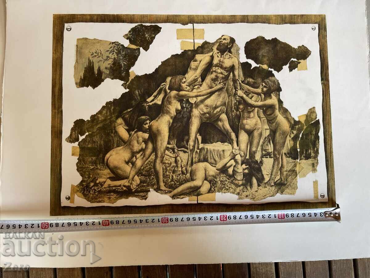 Καθηγητής Χρίστο Στάικοφ με τιμή 350.00 BGN | € 178.95 Καθηγητής Χρίστο Στάικοφ με τιμή 350.00 BGN | € 178.95