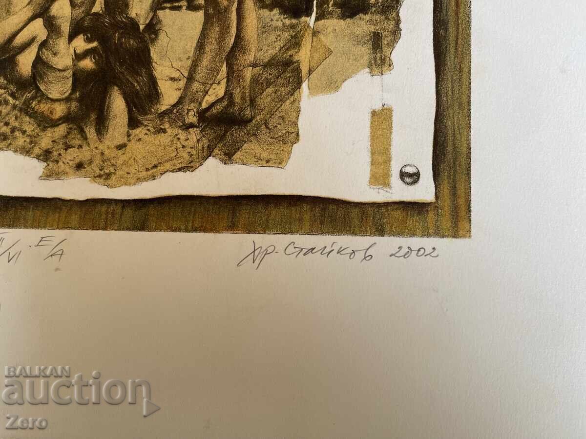 Παράδοση Καθηγητής Χρίστο Στάικοφ Παράδοση Καθηγητής Χρίστο Στάικοφ