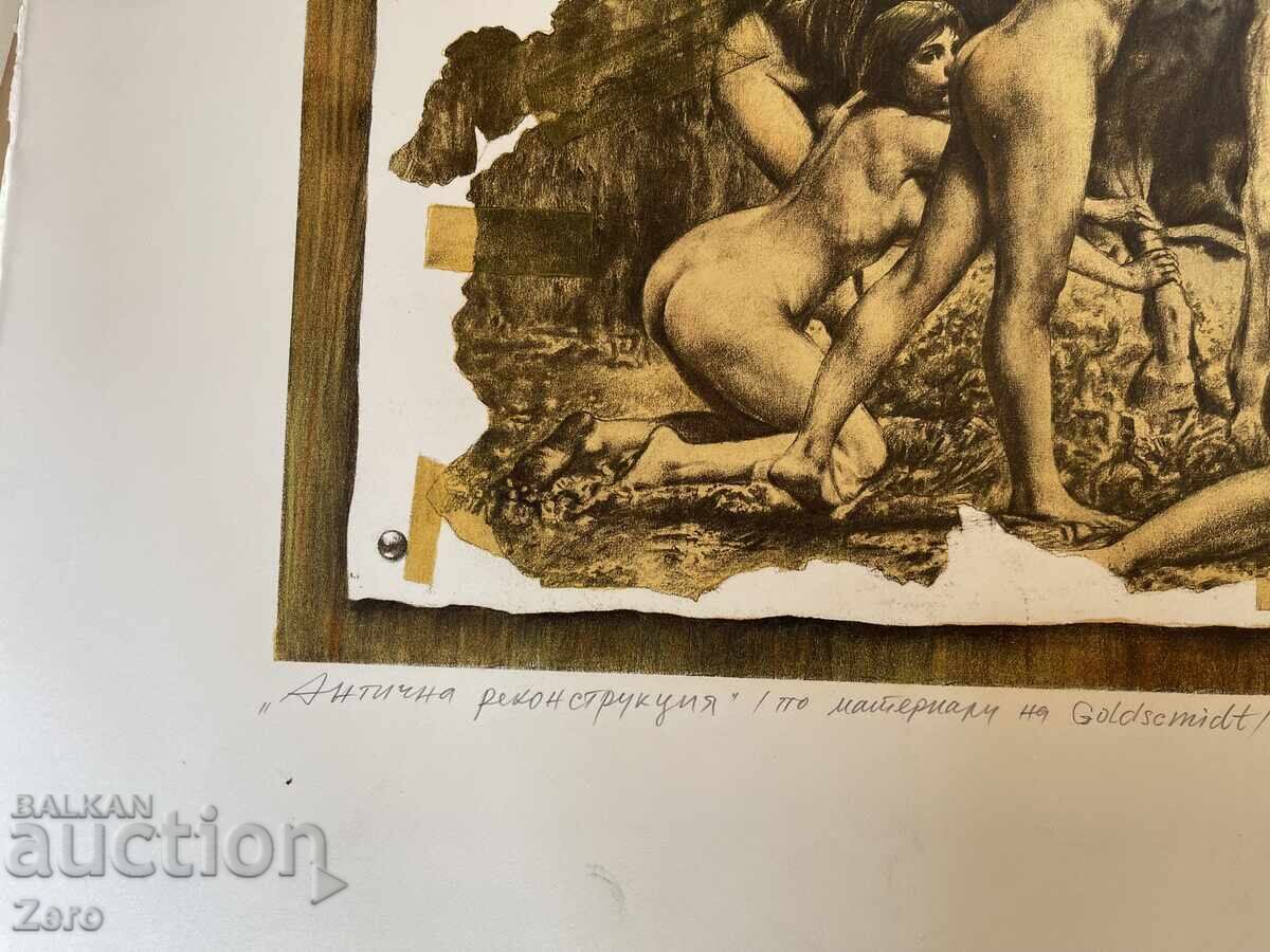 Καθηγητής Χρίστο Στάικοφ - 6 Καθηγητής Χρίστο Στάικοφ - 6