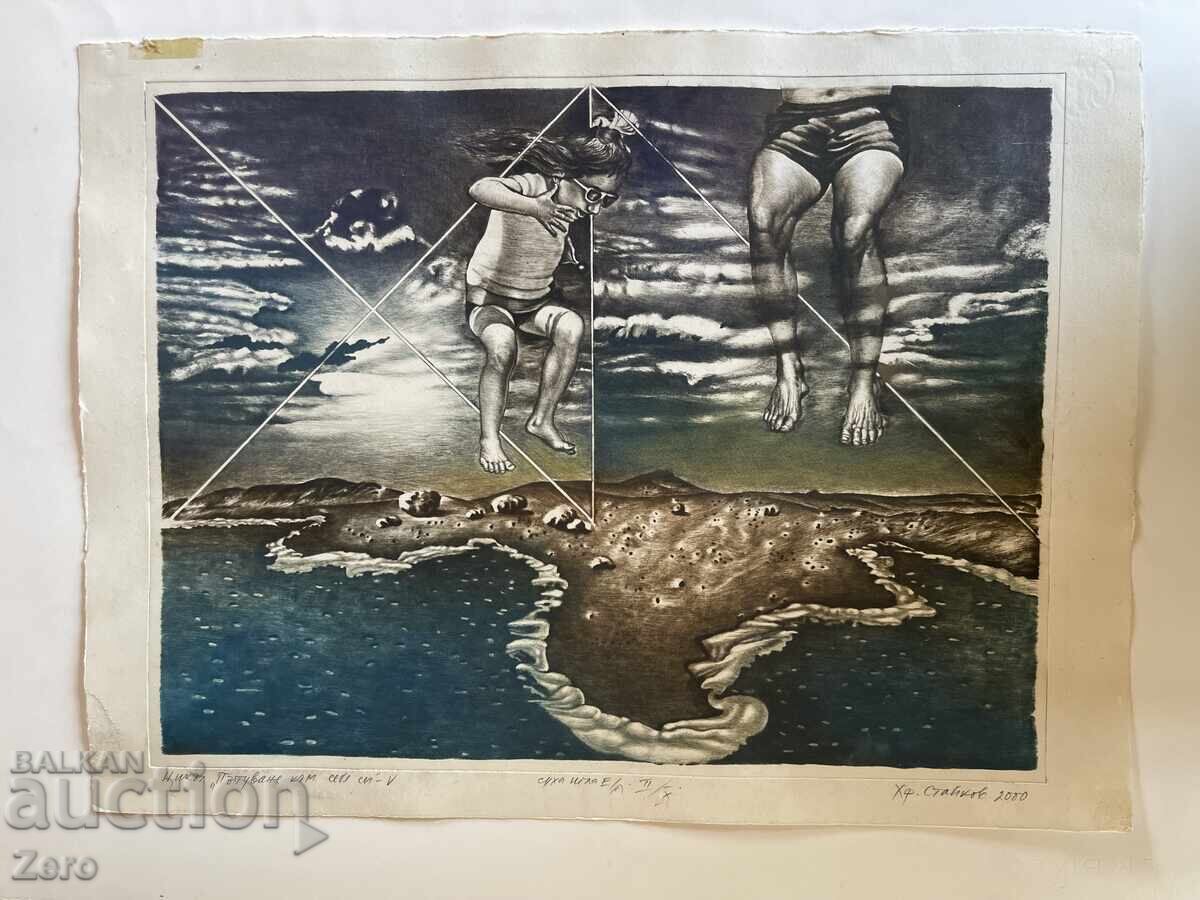 Καθηγητής Χρίστο Στάικοφ Καθηγητής Χρίστο Στάικοφ