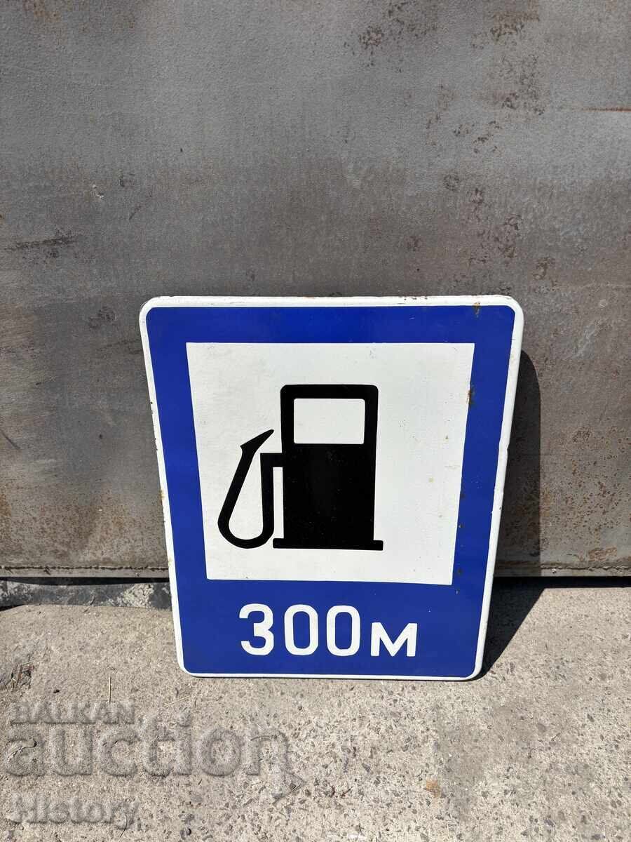 Εμαγιέ πλάκα