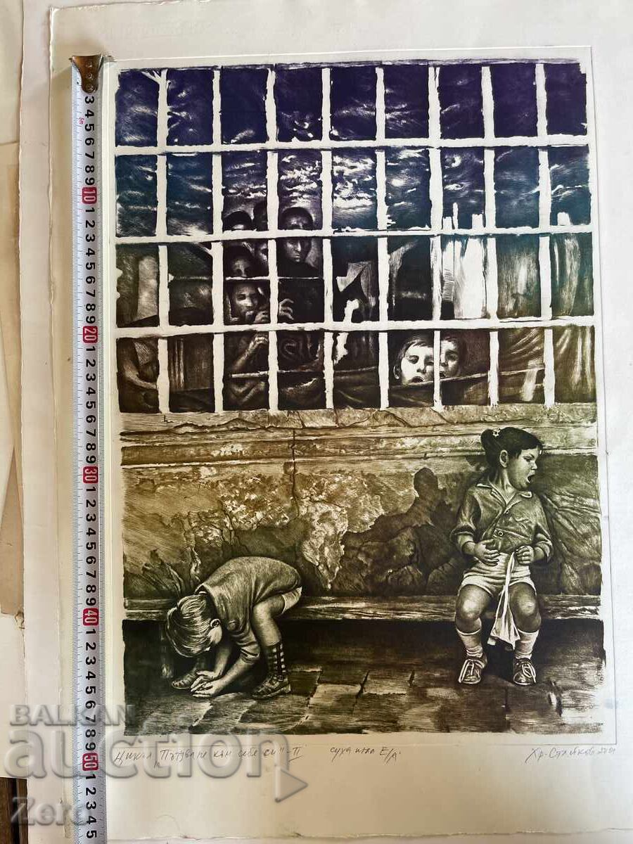 Καθηγητής Χρίστο Στάικοφ με τιμή 350.00 BGN | € 178.95