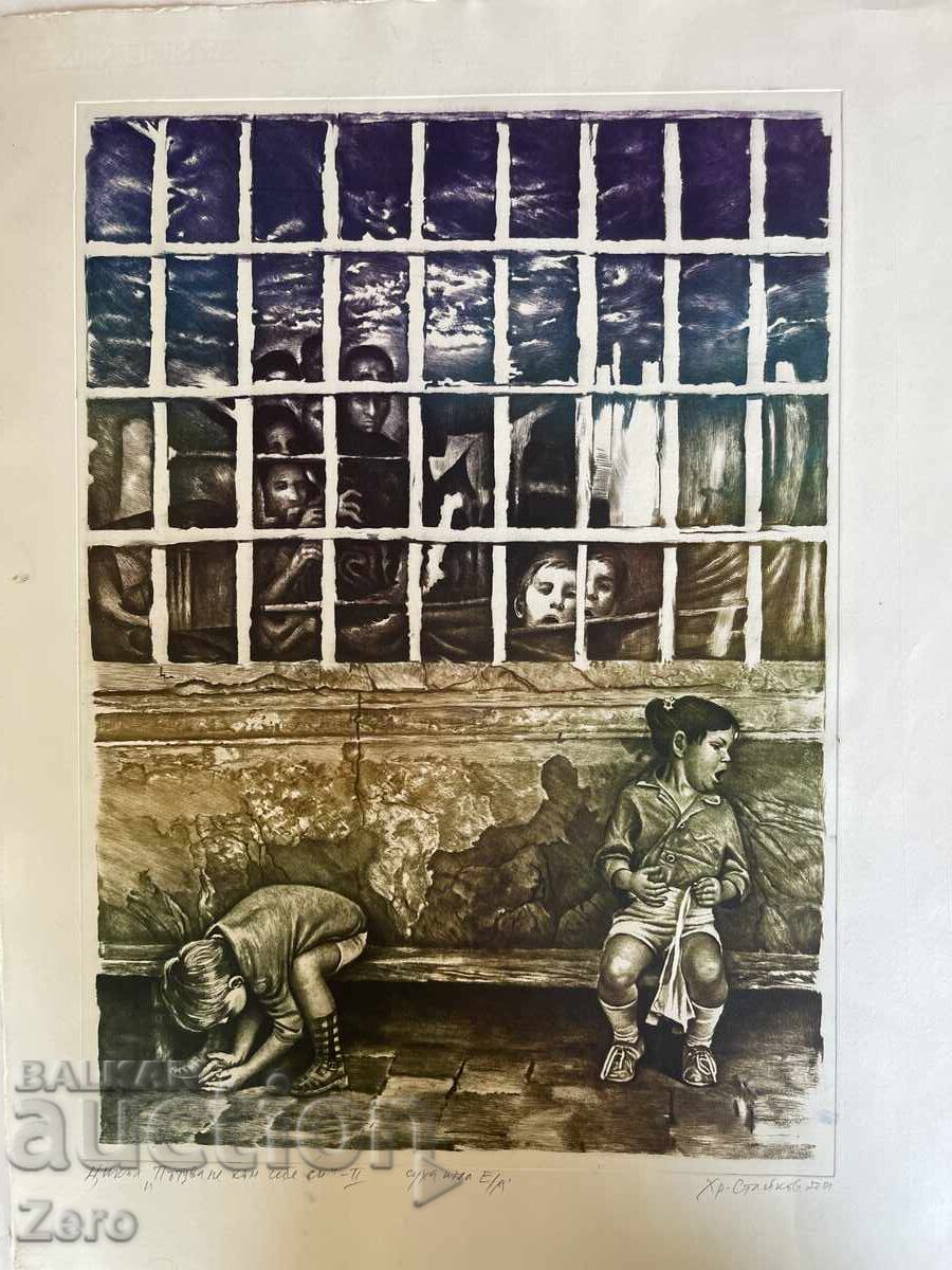 Καθηγητής Χρίστο Στάικοφ