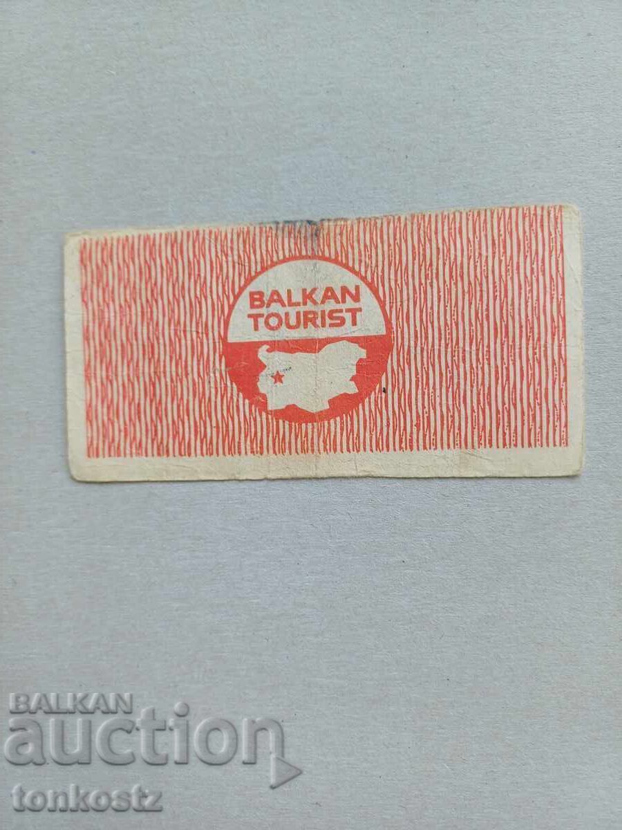 10 lv. Talon Balcanturist 1975 cu preț 16.00 BGN | € 8.18 10 lv. Talon Balcanturist 1975 cu preț 16.00 BGN | € 8.18
