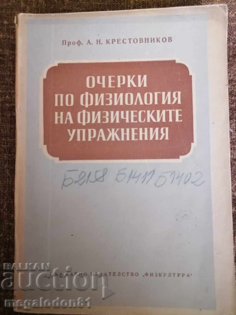 Note despre fiziologia exercițiilor fizice, A.N. Krestovnikov