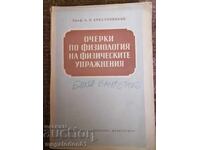 Note despre fiziologia exercițiilor fizice, A.N. Krestovnikov