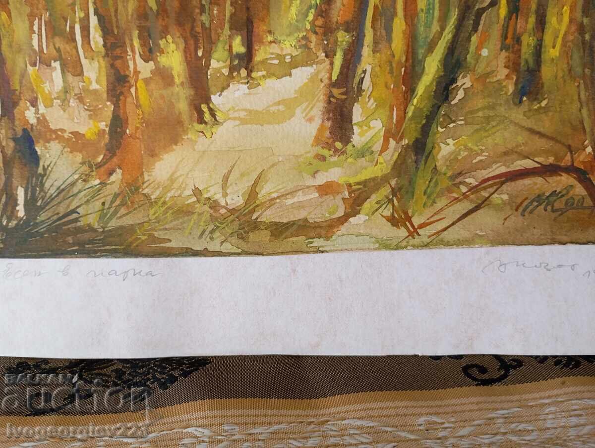 Δημοπρασία Πίνακας - τοπίο Δημοπρασία Πίνακας - τοπίο