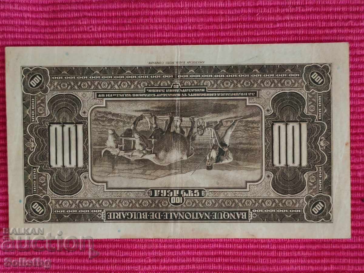 Licitație Bancnotă 100 leva 1922 godina Țaratul Bulgariei Licitație Bancnotă 100 leva 1922 godina Țaratul Bulgariei