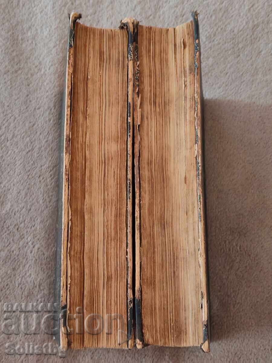 Livrarea Cărți Napoleon Cuceritorul Lumii Vol. 1 și 2, anticariat