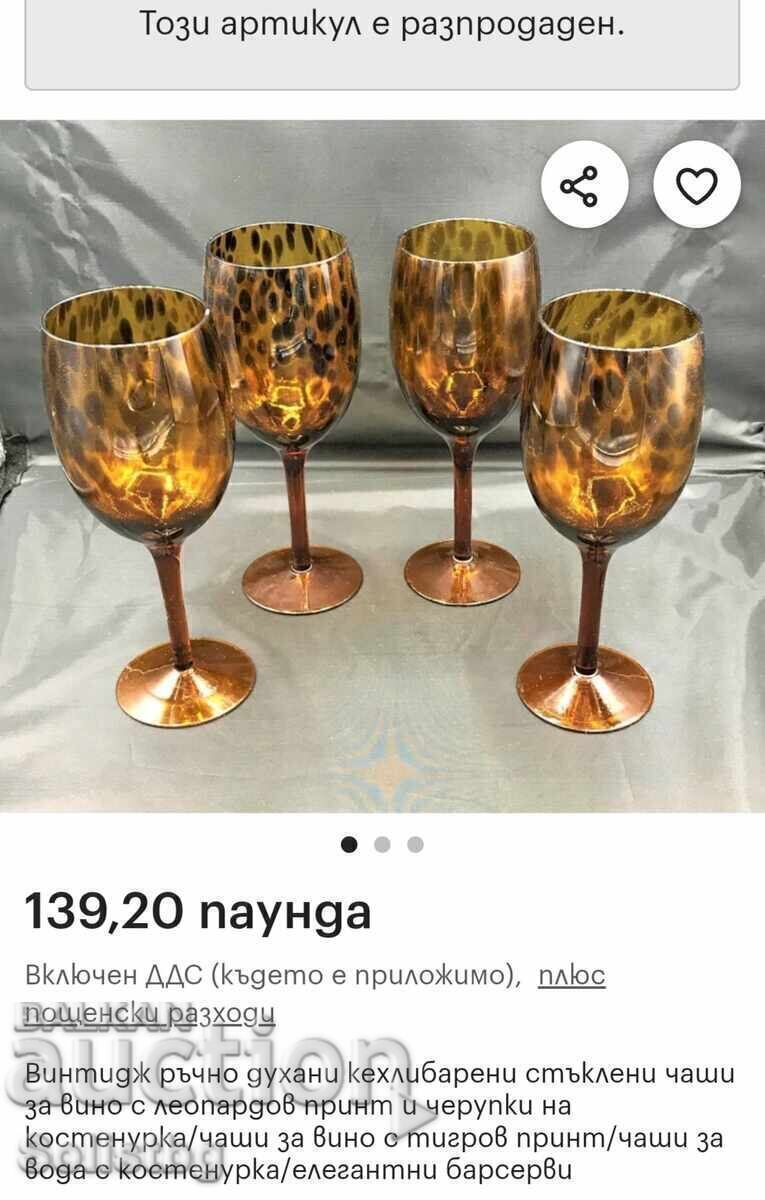 Vintage white wine glasses set of 6, Amber - 5