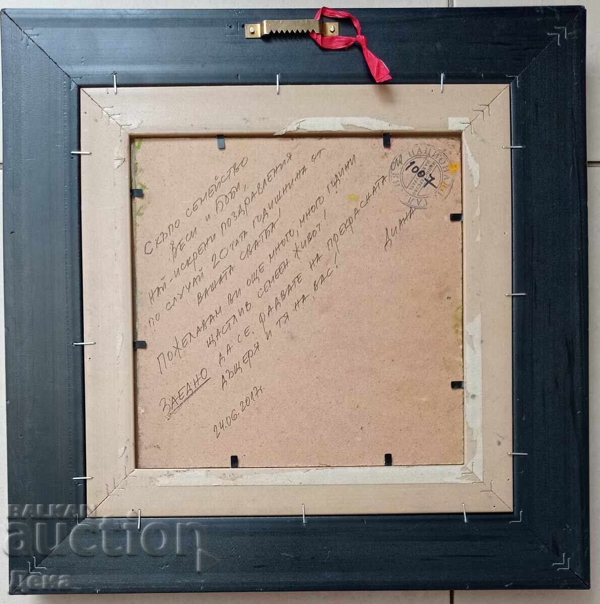 Αριστούργημα ναϊβισμού - 7