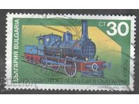 БЪЛГАРИЯ  печат          1k6