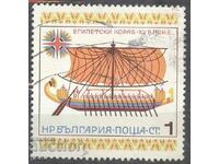 BULGARIA pechat 1k6